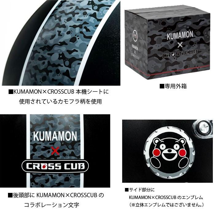 ホンダ HONDA くまモン×クロスカブヘルメット くまモン ホンダ HONDA くまモン×クロスカブヘルメット くまモン