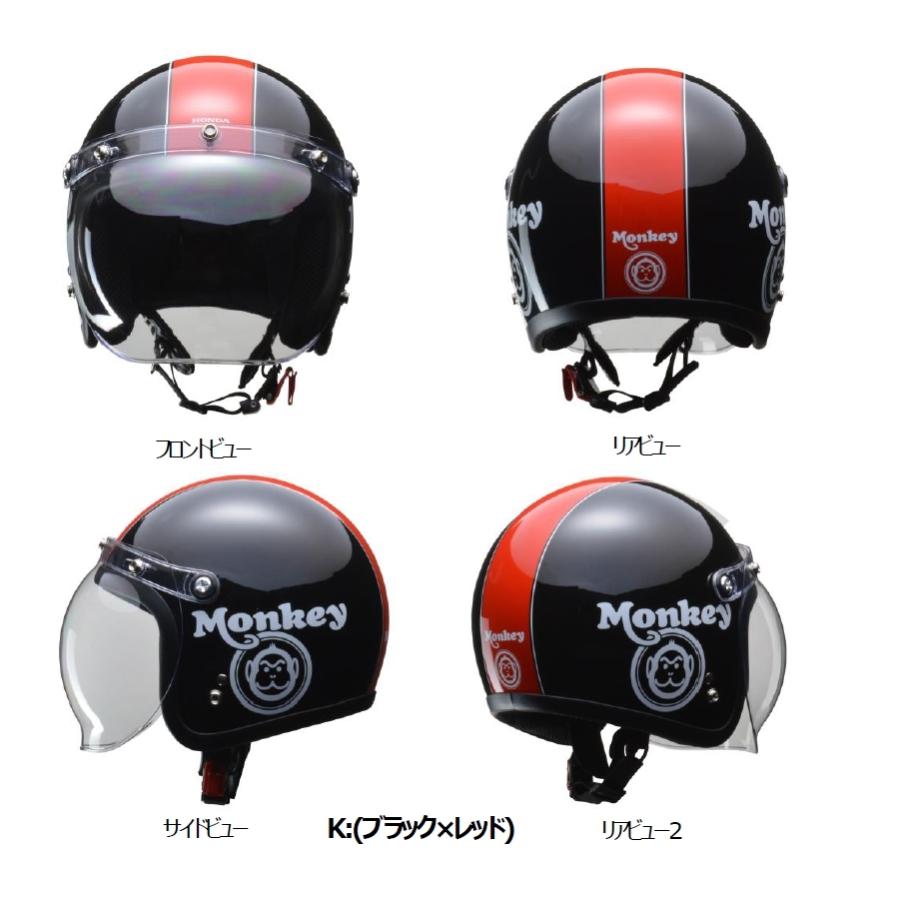 アイボリーブラック欠品6月下旬入荷予定 Honda ホンダ 20年新カラー版 Monkey ヘルメット モンキーヘルメット  M Lサイズ 0SHGC-JC1C-2｜teito-shopping｜02
