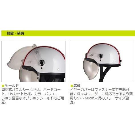 4952652150779】【LEAD リード工業】 開閉式バブルシールドを装備した