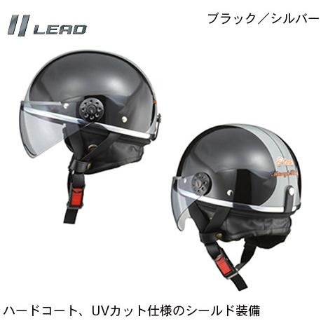 LEAD リード工業   O-ONE /オーワン　 ブラックシルバー　機能的で小排気量のバイクに適した街乗りヘルメット　フリー　PSC/SG規格　 57-60cm  バ｜teito-shopping｜02