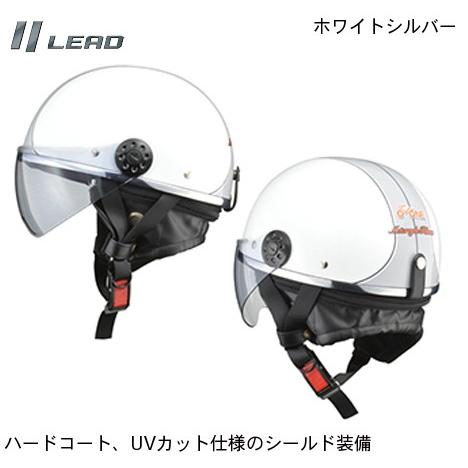 LEAD リード工業   O-ONE /オーワン　 ホワイトシルバー　機能的で小排気量のバイクに適した街乗りヘルメット　フリー　PSC/SG規格　 57-60cm  バ｜teito-shopping｜02