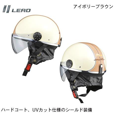 個人装備 n LEAD リード工業 O-ONE /オーワン アイボリーブラウン 機能的で小排気