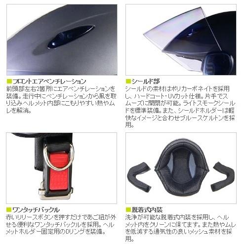 LEAD リード工業 SERIO RE-35 セミジェットヘルメット 0SS-GCRE35S