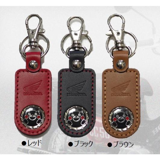 Honda ホンダ ポスト投函便 Kumamon Cross Cub エンブレムキーホルダー 全3色 くまモン クロスカブ 熊本熊 0syep 2