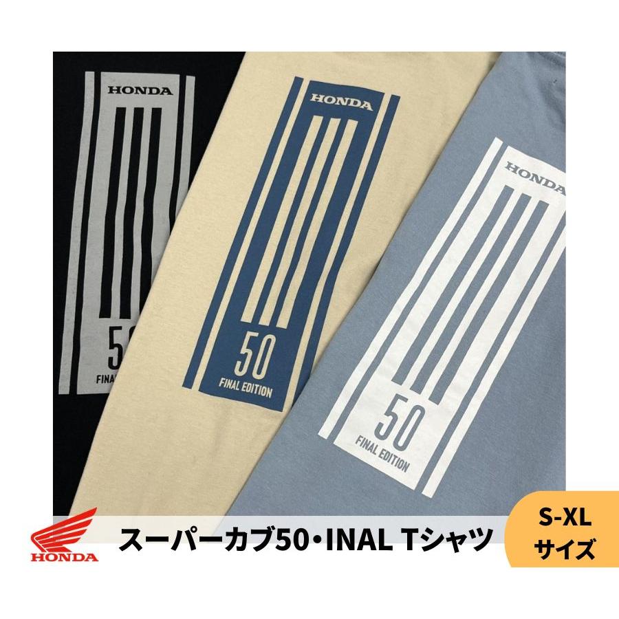 ネコポス ホンダ(HONDA) スーパーカブ50 Final Edition Tシャツ ブルー