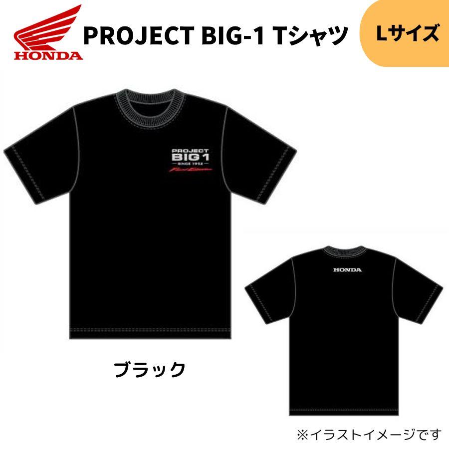 ネコポス ホンダ(HONDA) 0SYEP-75A-KL PROJECT BIG-1 Tシャツ ブラック