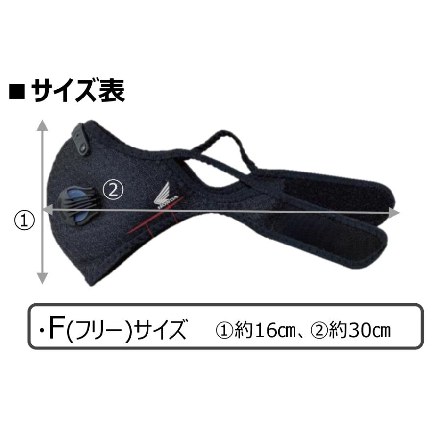 Honda ホンダ 0SYES29JKF HONDA エアバルブマスク黒 ブラック