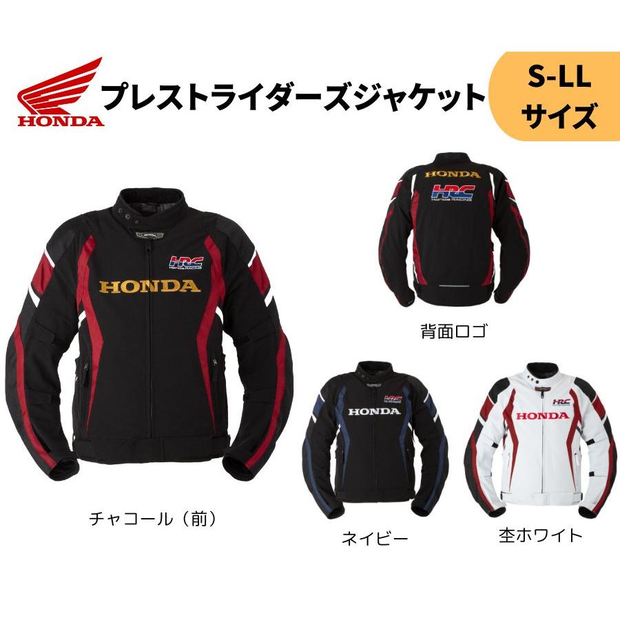 ホンダ HONDA プレストライダーズジャケット S-LL 防風 4色 24ym ホンダ HONDA プレストライダーズジャケット S-LL 防風 4色 24ym