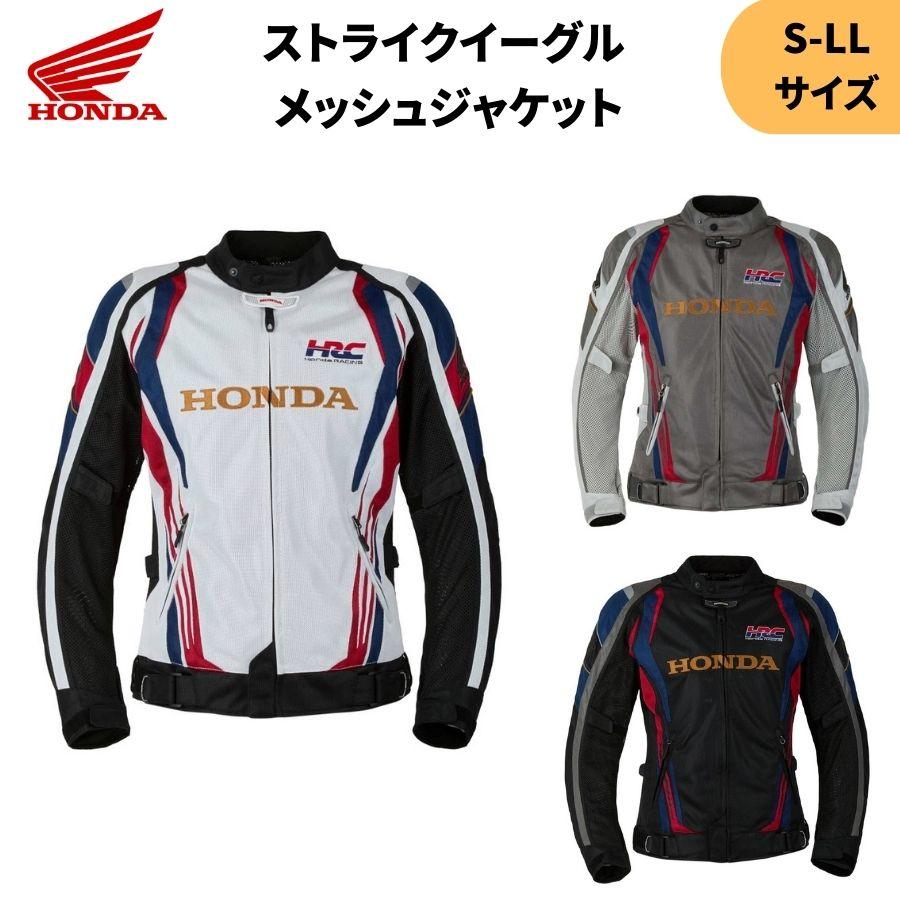 HRC×HONDAホンダ STRIKE EAGLEメッシュジャケット [L] ホンダ(HONDA) HRC ストライクイーグル メッシュジャケット S-LL 2026