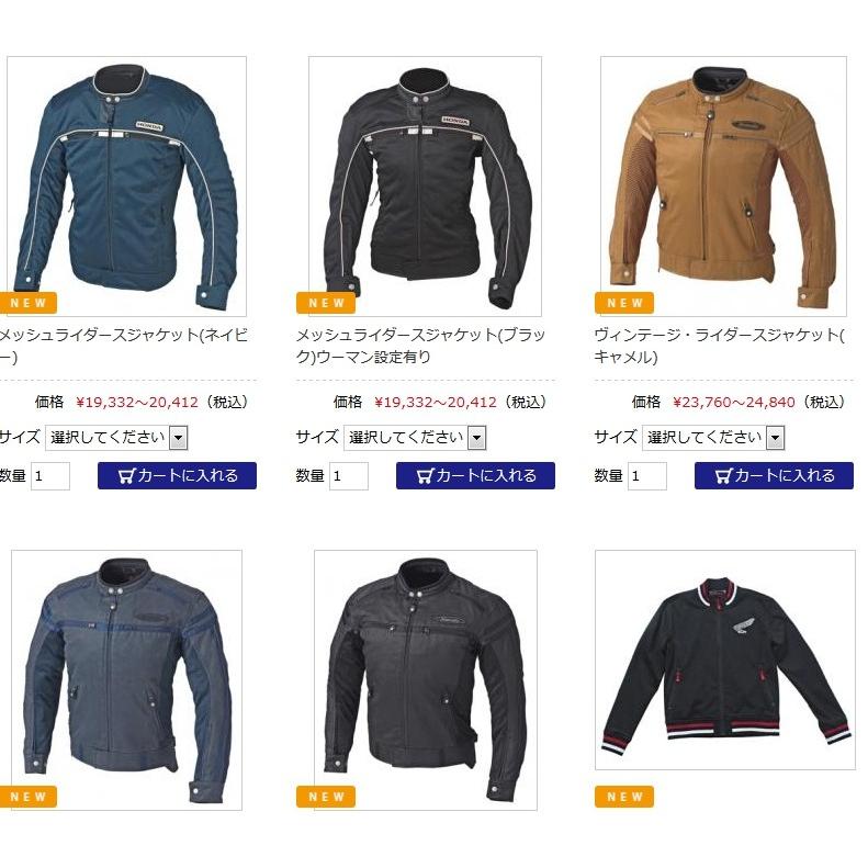 ホンダ Honda ヴィンテージ ライダースジャケット S Xl 全3色 キャメル ネイビー ブラック オイルコットン使用のメッシュジャケット 0syex Y3p C S 八百万堂 通販 Yahoo ショッピング