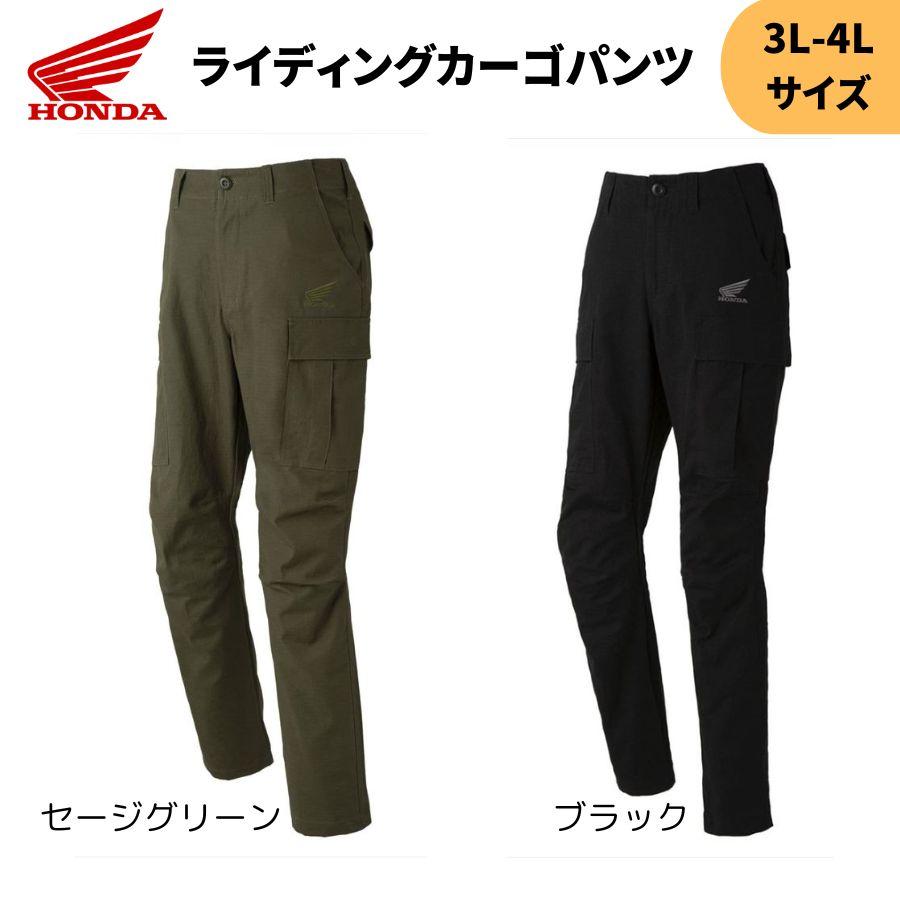 Honda×AVIREX ライディングカーゴパンツ サイズ4L ホンダ(HONDA) ライディングカーゴパンツ 3L-4L AVIREX ライディング