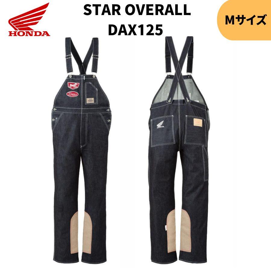 ホンダ(HONDA) 0SYWK-72C-BRM STAR OVERALL DAX125 Mサイズ コラボ