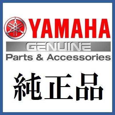 ヤマハ純正部品 エンジンコントロ-ルユニツトアセンブリ 代替品番 10B-H591A-42 ギア　BX50　GEAR YAMAHA Genuine Parts