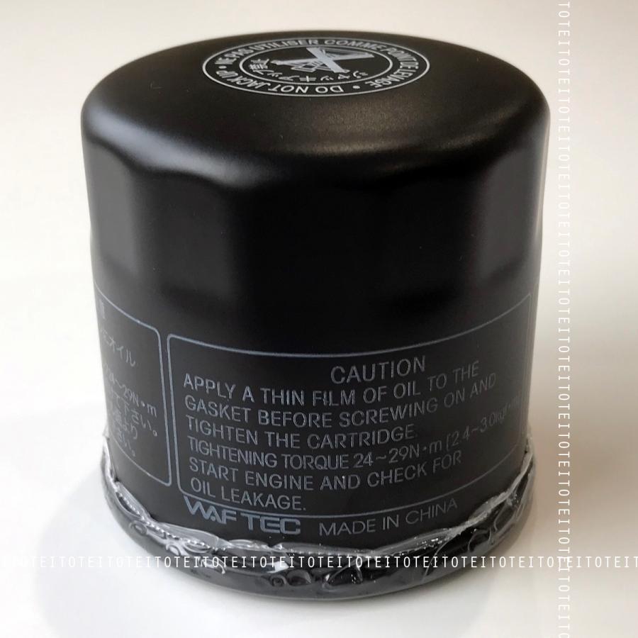 cb1300 sc54に使用する予定だったブレーキパッド前後とオイルフィルター cb1300 sc54に使用する予定だったブレーキパッド前後とオイル