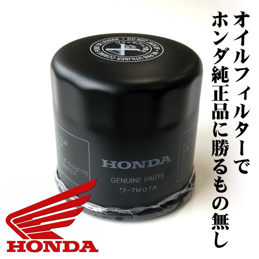 ホンダ純正  代替品番：15410-MFJ-D02 オイルフィルターカートリッジ CBR1100XX 15410-MFJ-D01-C1XX  HONDA｜teito-shopping