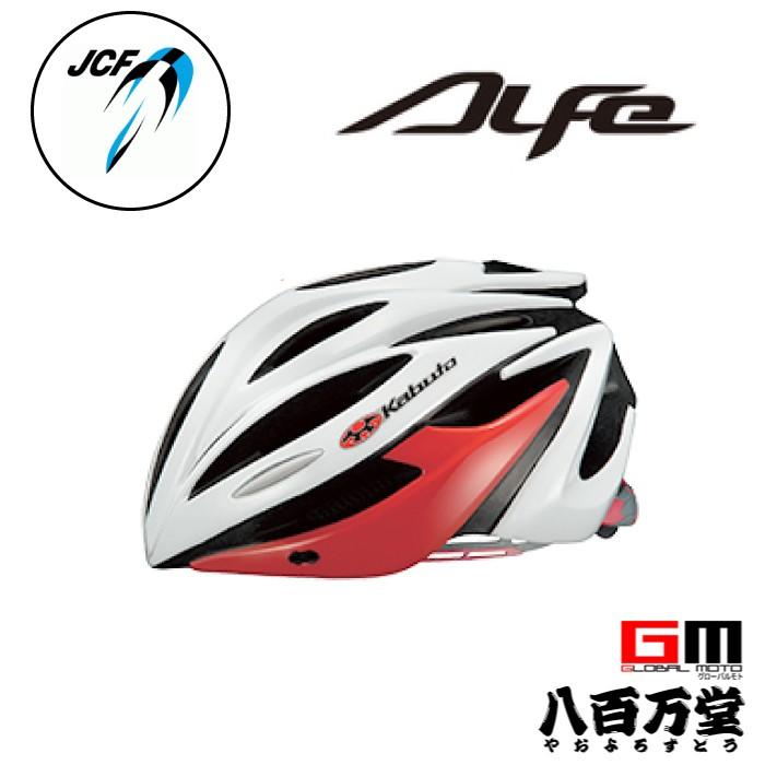 ogk 自転車ヘルメット バイザー付き