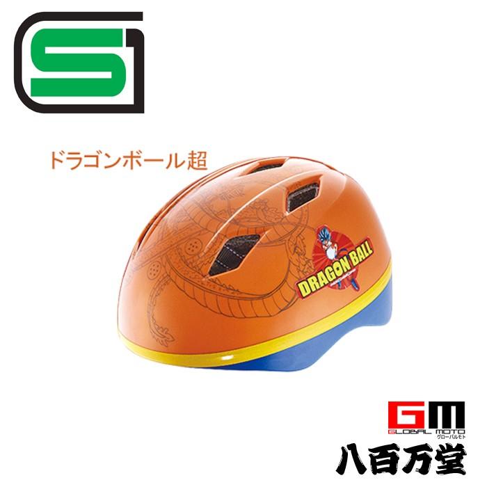ジョイパレット カブロヘルメットV ドラゴンボール超 サイズ 46〜52cm ファッションなデザイン 最新アイテム SG規格適 自転車用キッズヘルメット 対象年齢 ： 2歳〜5歳くらい