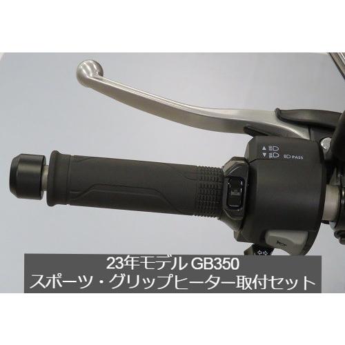 ホンダ Honda(ホンダ) 取付セット一式 純正 23年モデル対応 ホンダ Honda(ホンダ) 取付セット一式 純正 23年モデル対応