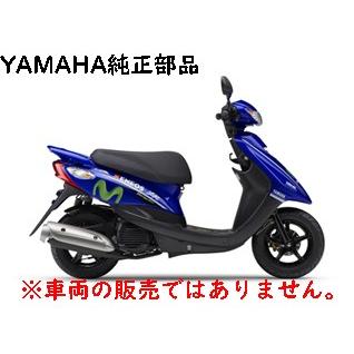 送料無料  ヤマハ純正部品  スタ-テイングモ-タアセンブリ 品番　3P3-H1800-00  ジョグ　CE50ZR 2018年　 補修部品｜teito-shopping｜02