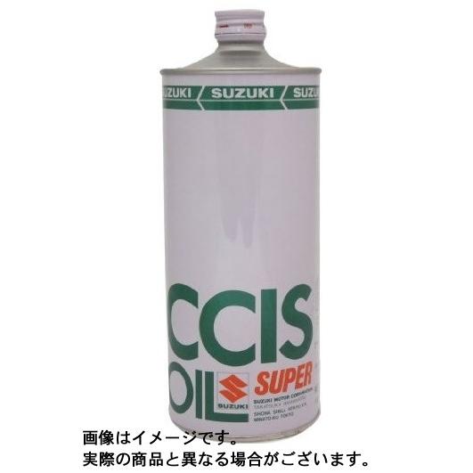 スズキ CCISオイル 1リットル缶　３本 4950545000248 スズキ純正 スズキ CCISスーパー FC 1L 2T メーカー商品