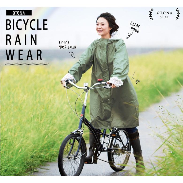 ホンダ（HONDA） カミオジャパン 4991277040003 004104 自転車レイン