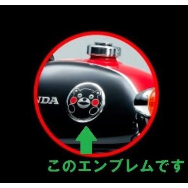 6月下旬入荷予定 ネコポス 送料無料 ホンダ純正 KUMAMON×MONKEY くま