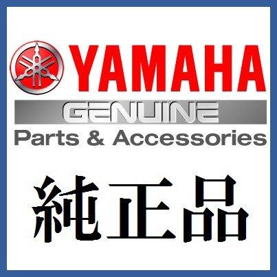 ヤマハ発動機 ヤマハ純正部品 ボルト 品番 90109-08170 MTM850 XSR900