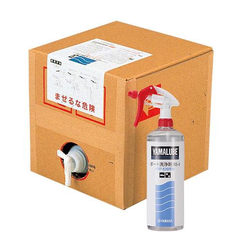 ヤマハ発動機 YAMAHA ヤマハ 90790-74061 YAMALUBE ボート洗浄剤