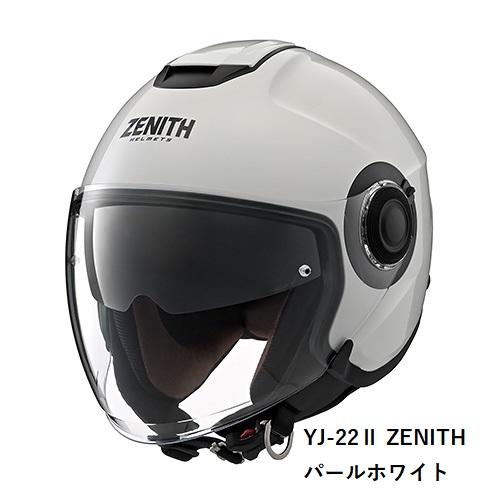 YAMAHA ヤマハ YJ-22II ZENITH パールホワイト S〜L ジェット  