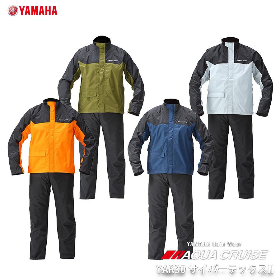 YAMAHA ヤマハ YAR30 サイバーテックスII ダブルガードレイン YAMAHA ヤマハ YAR30 サイバーテックスII ダブルガードレイン