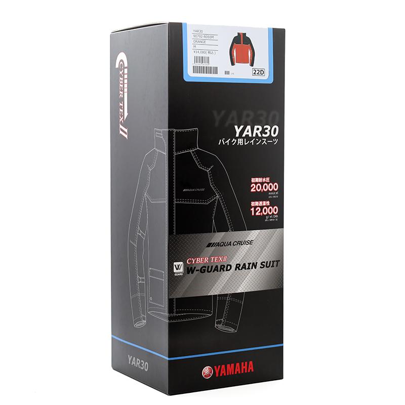 YAMAHA ヤマハ YAR30 サイバーテックスII ダブルガードレイン YAMAHA ヤマハ YAR30 サイバーテックスII ダブルガードレイン