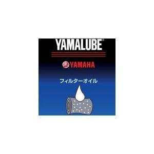 YAMAHA（ヤマハ） 4521407094929 ヤマハ純正 ヤマルーブ フィルター