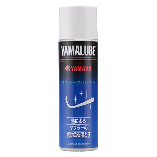 えぬ ヤマハ発動機 YAMAHA ヤマハ ヤマルーブ マフラークリーナー 150ml