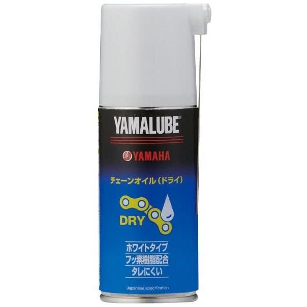 しーま 4521407094714 ヤマルーブ180 チェーンオイル ドライ 180ml ヤマハ純正