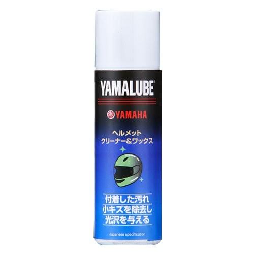 ヤマハ純正 ヤマルーブ ヘルメットクリーナー＆ワックス 100ml　ヘルメットのメンテナンスに  9079340092  YAMAHA｜teito-shopping