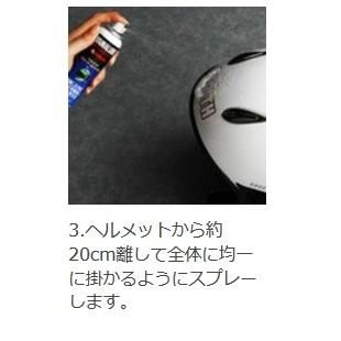 ヤマハ純正 ヤマルーブ ヘルメットクリーナー＆ワックス 100ml　ヘルメットのメンテナンスに  9079340092  YAMAHA｜teito-shopping｜04