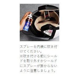 ホンダ（HONDA） YAMAHA ヤマルーブ ヘルメット消臭剤 100ml