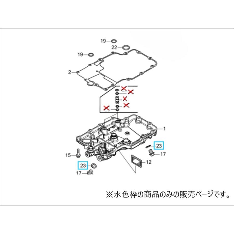 ネコポス ホンダ HONDA 94109-12000 高頻度交換部品/常備推奨部品