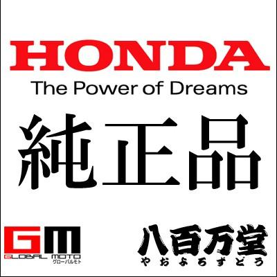 ホンダ（HONDA） ホンダ純正 PCX / ノックピン 10×16 / 94301-10160