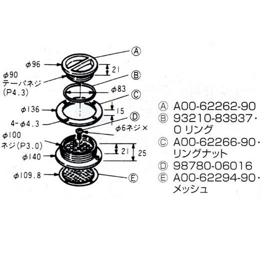 ヤマハ YAMAHA スカッパ H 船舶 マリン スカッパー A006226090YAMAHA