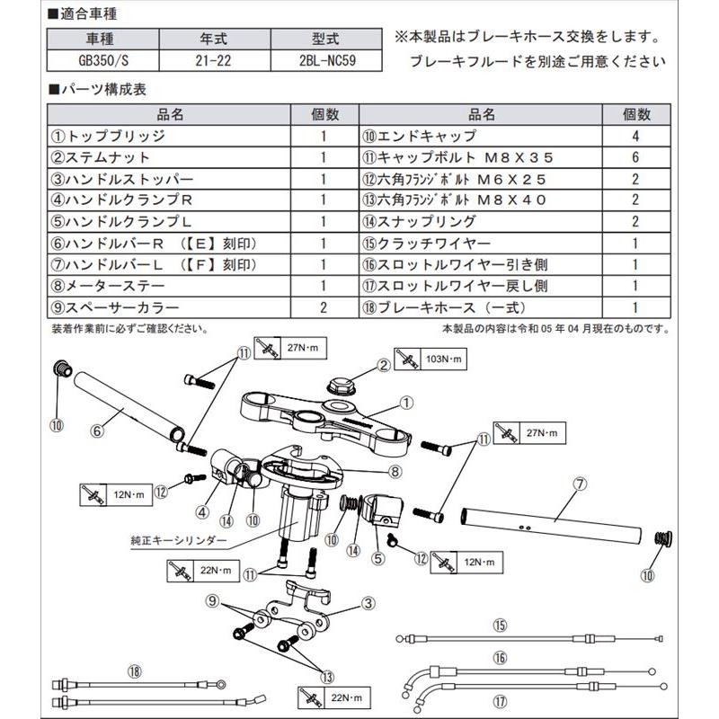 ACTIVE アクティブ 4538792927688 153ガレージ セパハン&トップ