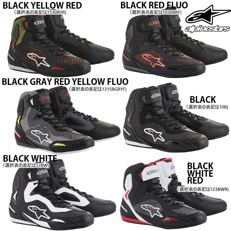 OGK Kabuto Alpinestars アルパインスターズ FASTER 3 RIDEKNIT OGK Kabuto Alpinestars アルパインスターズ FASTER 3 RIDEKNIT
