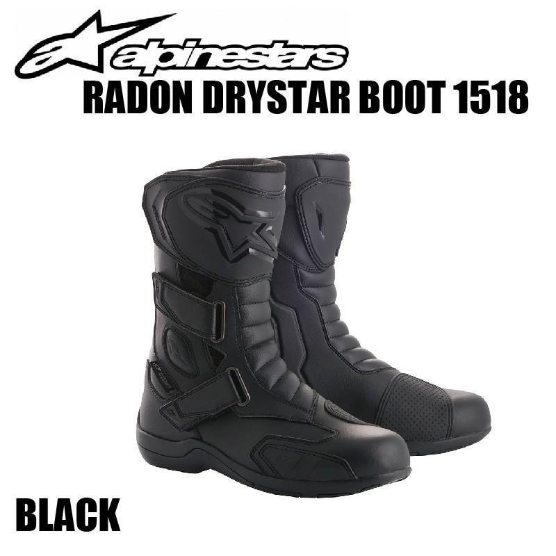 alpinestars RADON DRYSTAR ブーツ 42/26.5 cm Bottes Radon Drystar