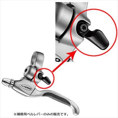 ネコポス TEKTRO テクトロ 4717592032581 138439000 CL535 BELL LEVER
