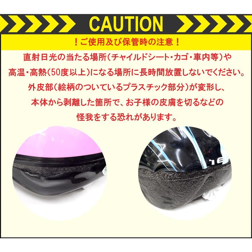 Sg規格品 Teito 子供用ヘルメット 自転車用ジュニアヘルメット Yj 226 ソフトシェル 5歳以上 女の子用 男の子用 小学生 Ch Yj 226 M 八百万堂 通販 Yahoo ショッピング
