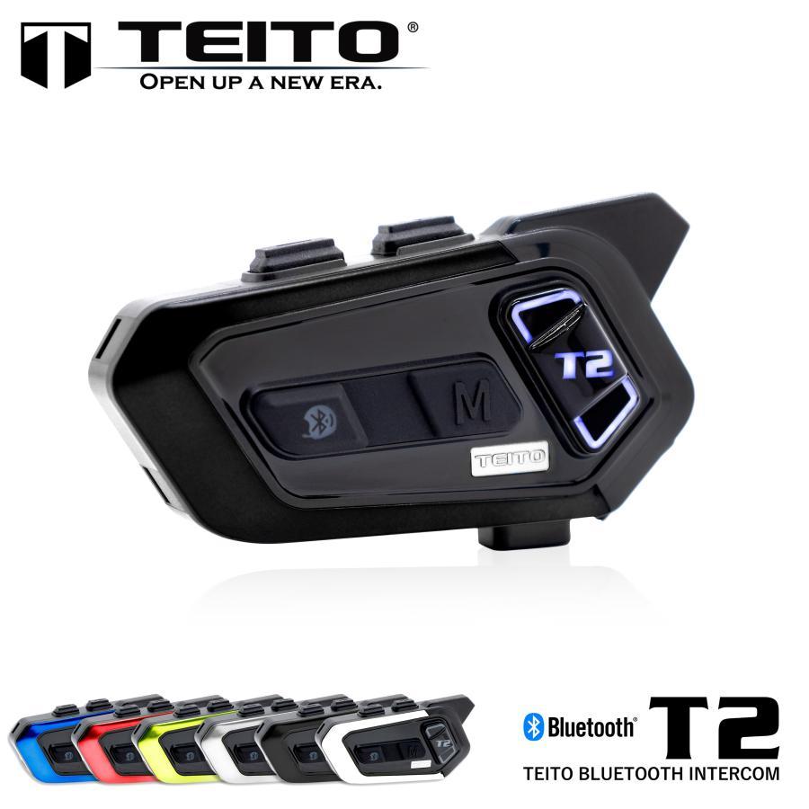 TEITO セット販売 デュアルチップインカム T2とLS2 チャレンジャーF