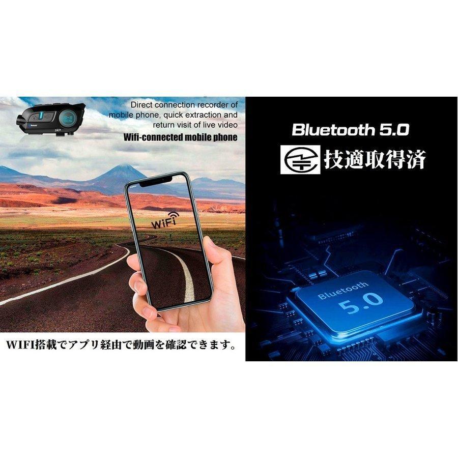 TEITO セット販売 カメラ付きインカムT-DRH-01とLS2 チャレンジャー