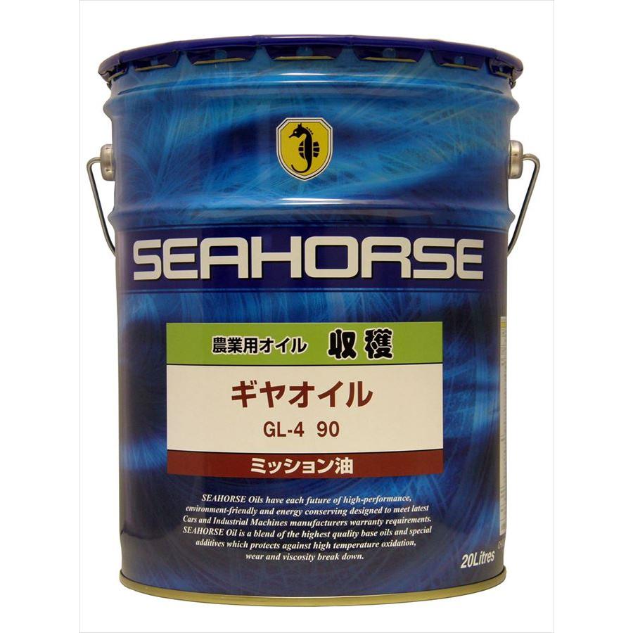 よな　様 4933917100623 0051420 収穫 ギヤオイル 90 GL-4 農業機械用オイル 20L