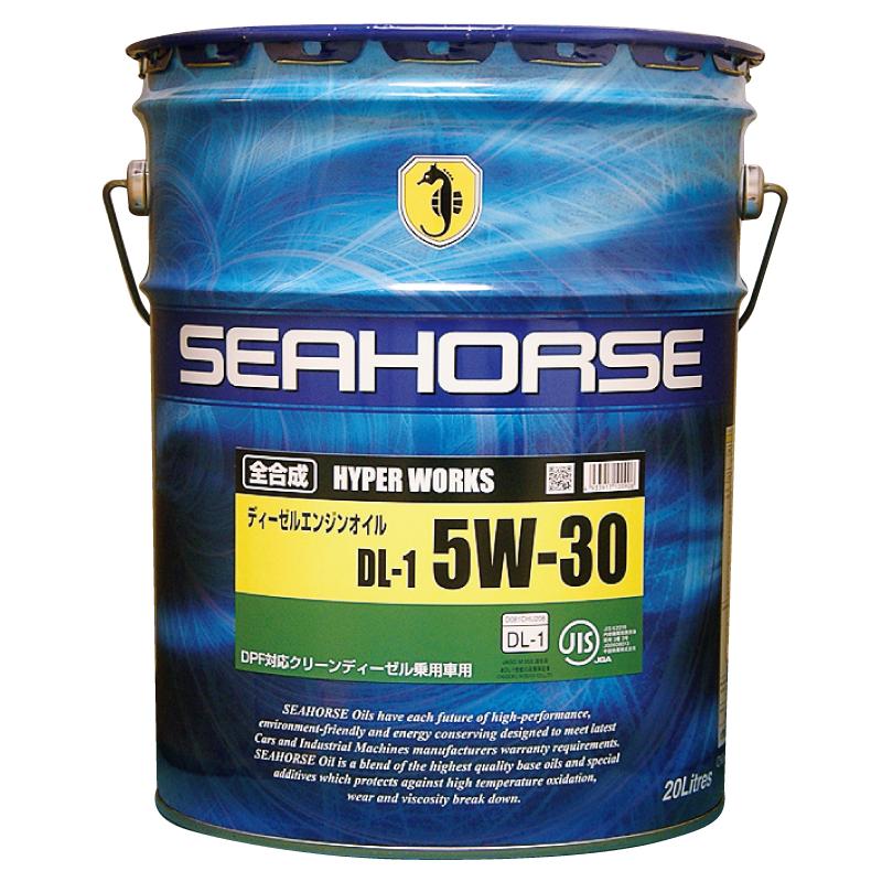 SEAHORSE 4933917100906 24220 ハイパーワークス 5W-30 全合成