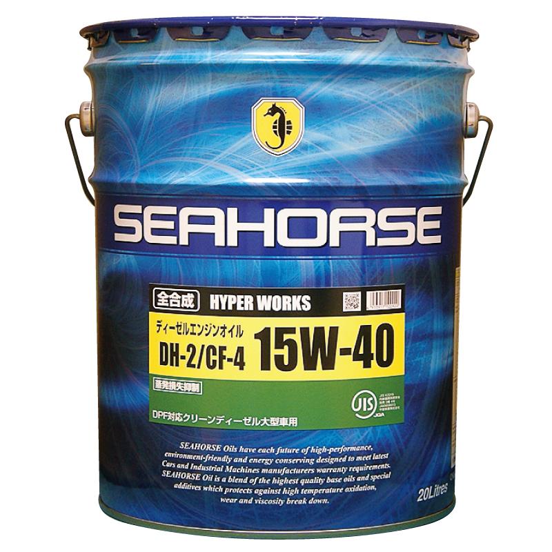 SEAHORSE 4933917100920 24420 ハイパーワークス 15W-40 全合成